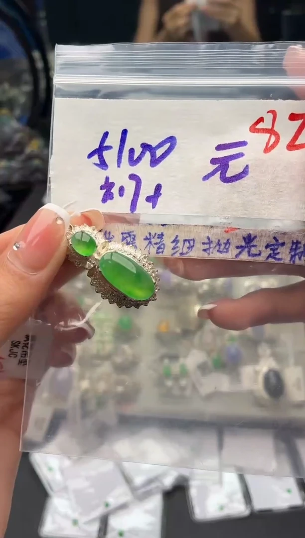 定制翡翠未镶嵌毛货需精细抛光+发货拍一发一