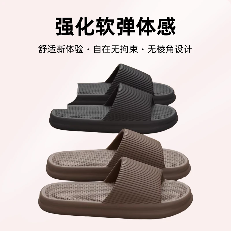 eva凉拖鞋女士室内外穿家居家用防滑浴室踩屎感拖鞋男款情侣凉拖