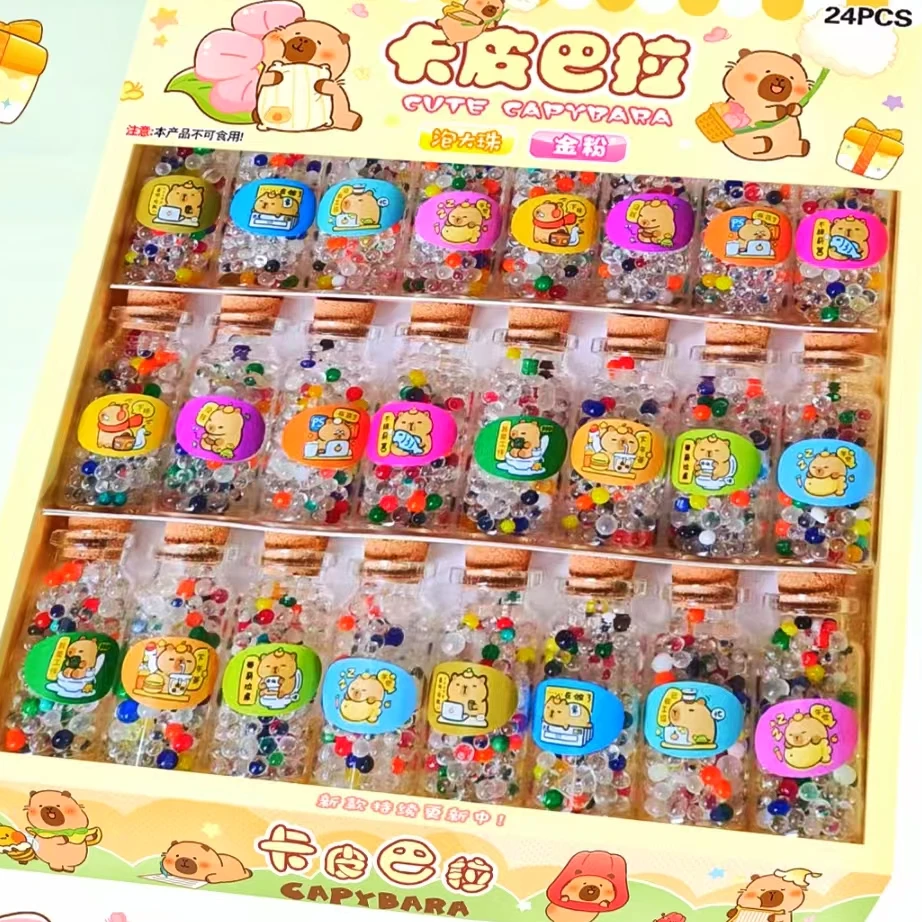 卡皮巴拉金粉泡大珠中小学生周边玩具