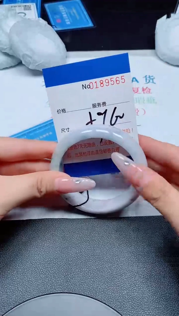 未镶嵌手镯翡翠A货翡翠189565