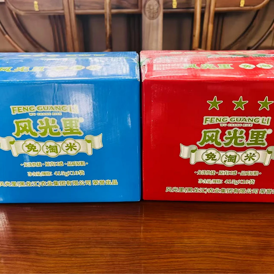 【风光里】五常龙凤核心产区五常大米礼盒真空包装免淘米