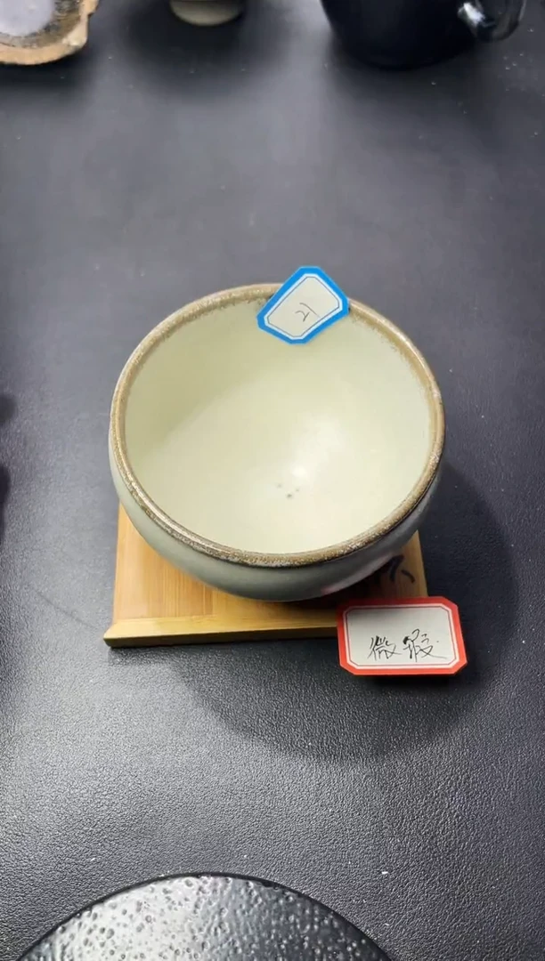 茶盏21（微瑕）叶紫建盏