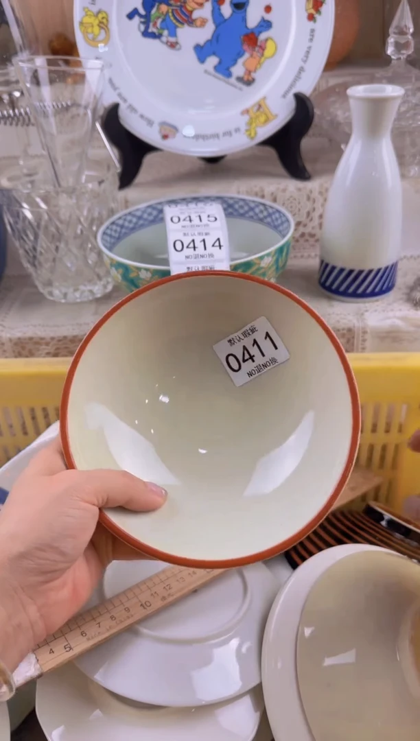 411默认微瑕，满20元包邮