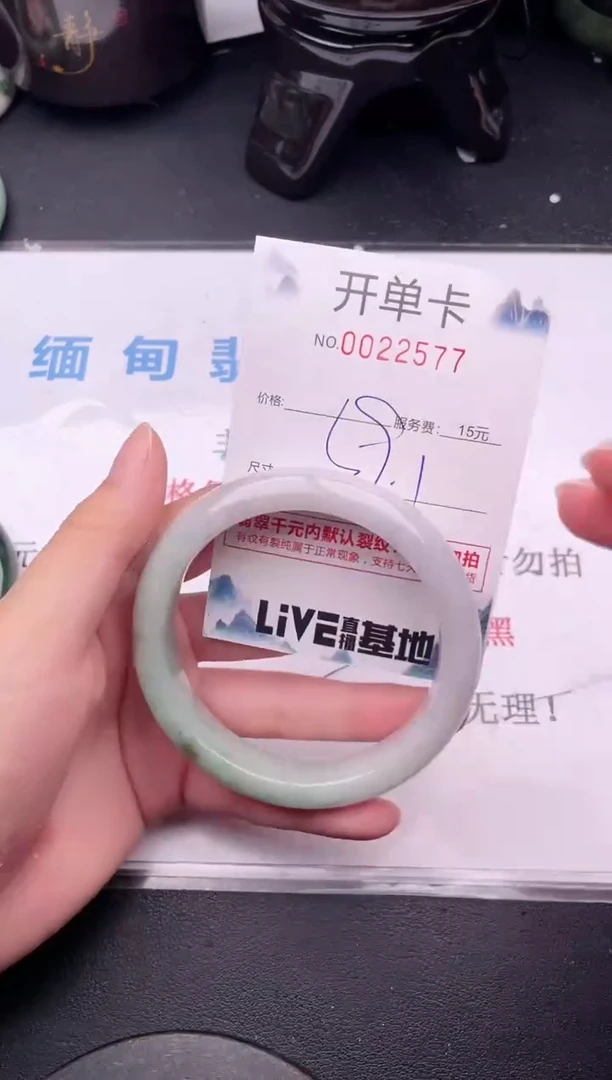 翡翠手镯未镶嵌77拍哪个图片就是发哪个