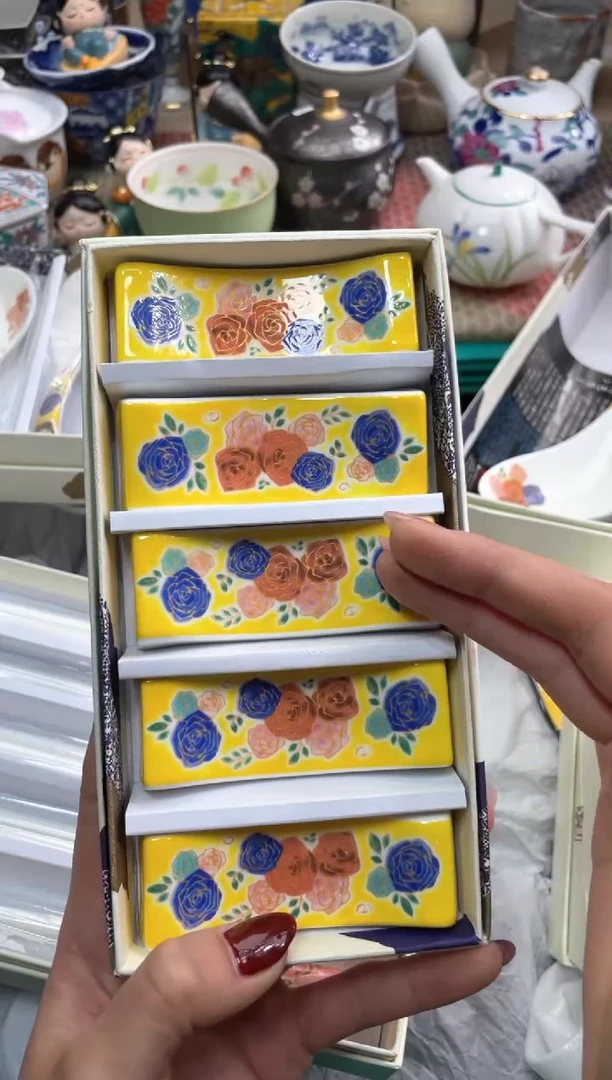 【闪购商品】盘瓷片满20米包邮一单一付