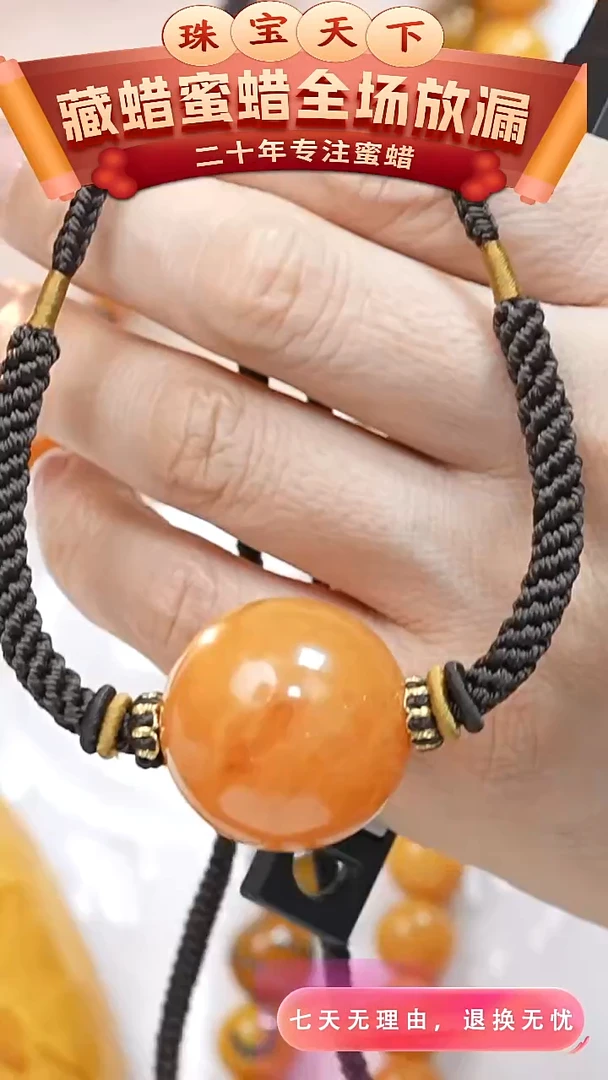 未镶嵌颈饰蜜蜡2563天然蜜蜡珠宝奇石全部保真