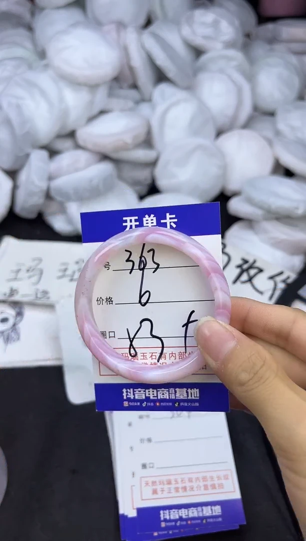 玛瑙/玉髓手镯未镶嵌363