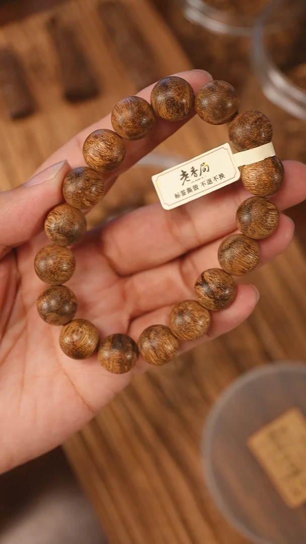 沉香手串越南芽庄红油老料1.33-15.5克ca1214