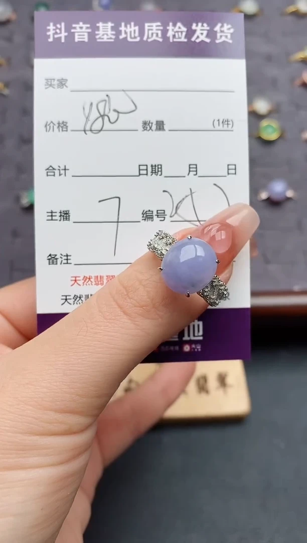 银S925镶嵌戒指翡翠...