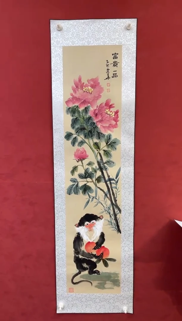 国画老师创作作品 96