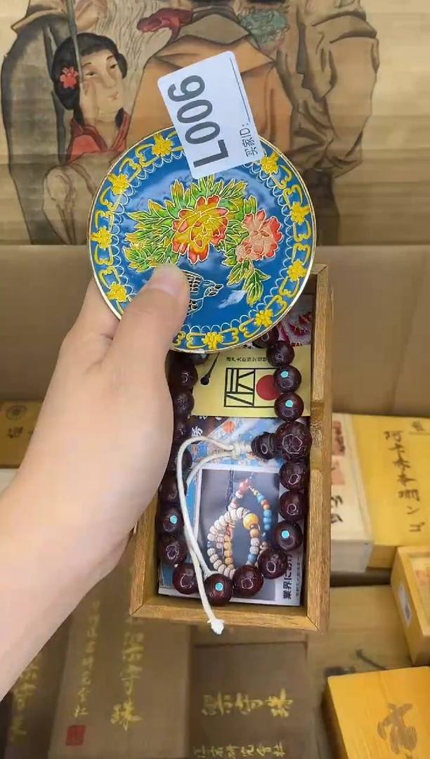 L006瓷器手串多样性发一