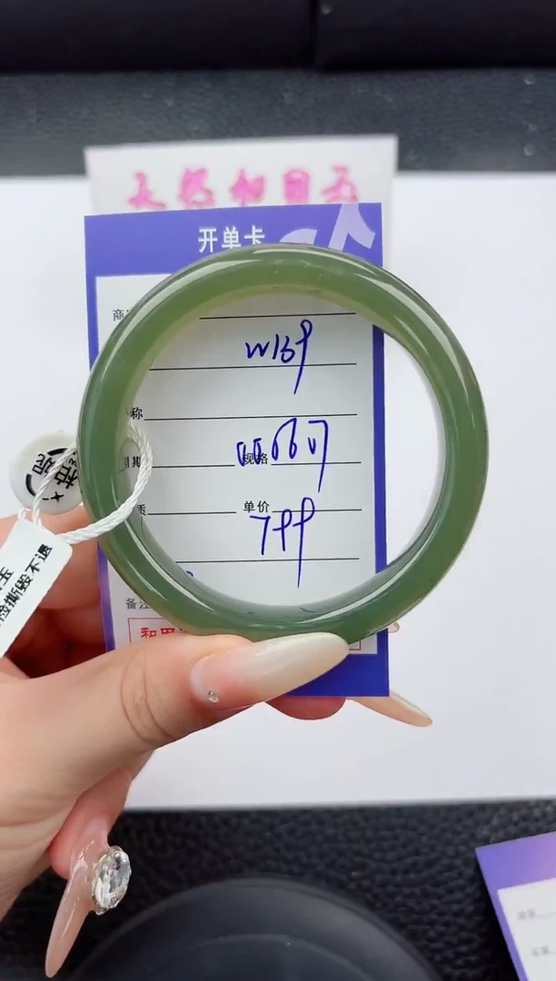 未镶嵌手镯和田玉139嗨购微色差T2