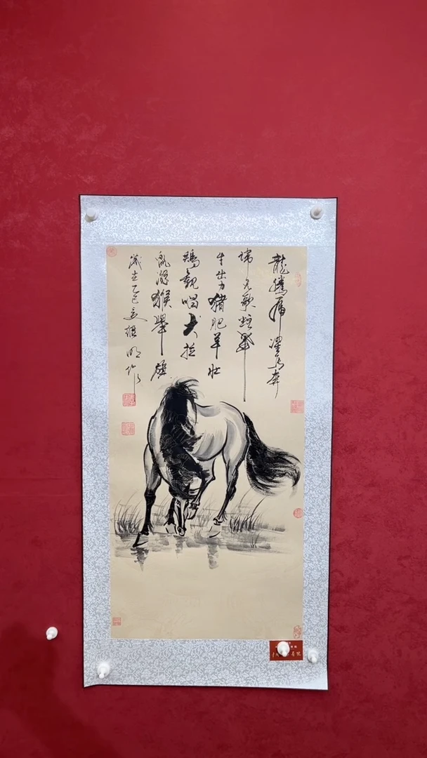 国画老师创作作品  17