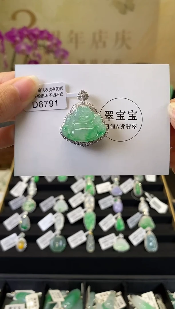 颈饰18K金镶嵌翡翠D8791 佛公 含运营费