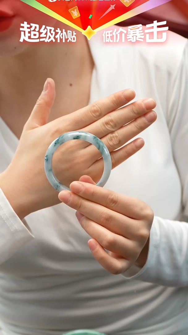 未镶嵌手镯翡翠12号