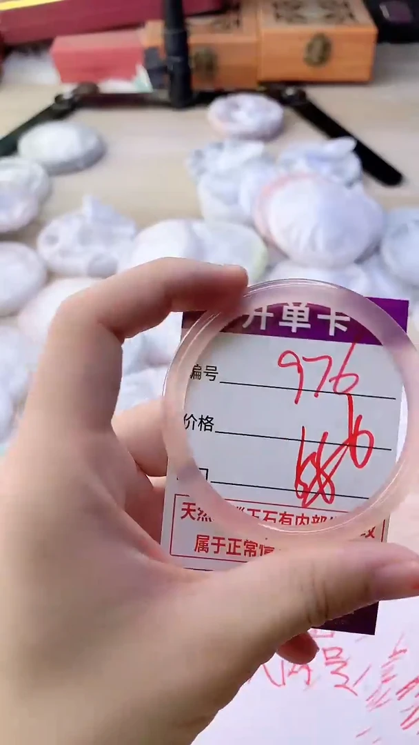 手镯玛瑙/玉髓未镶嵌976
