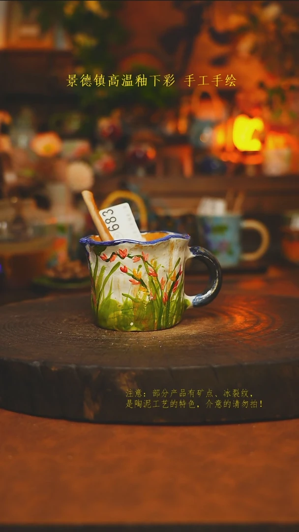 素简暖陶集手作683