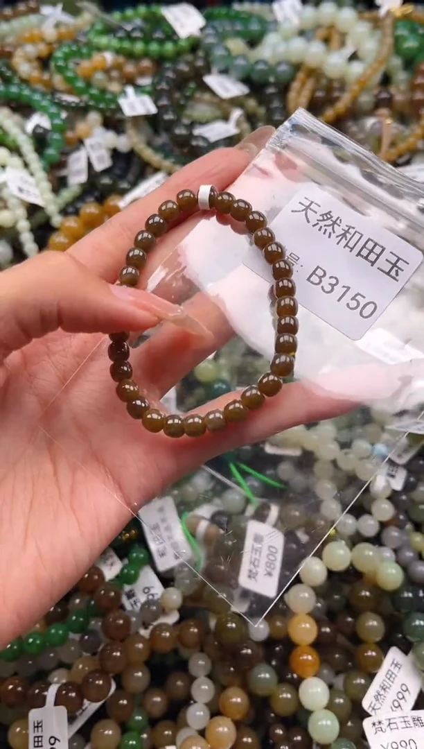 未镶嵌和田玉挂件1
