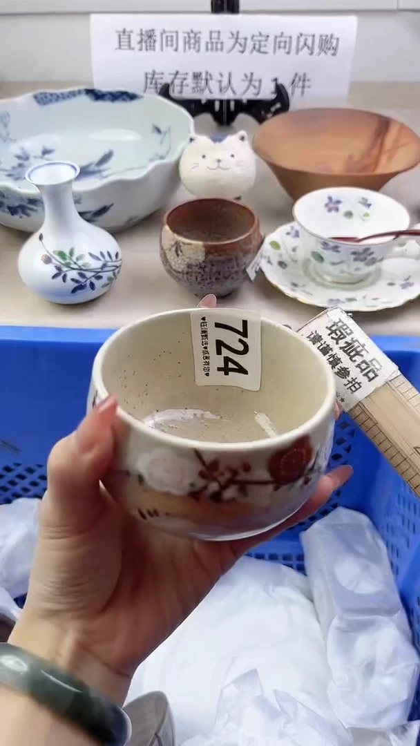 瓷片724，，，，，，，，