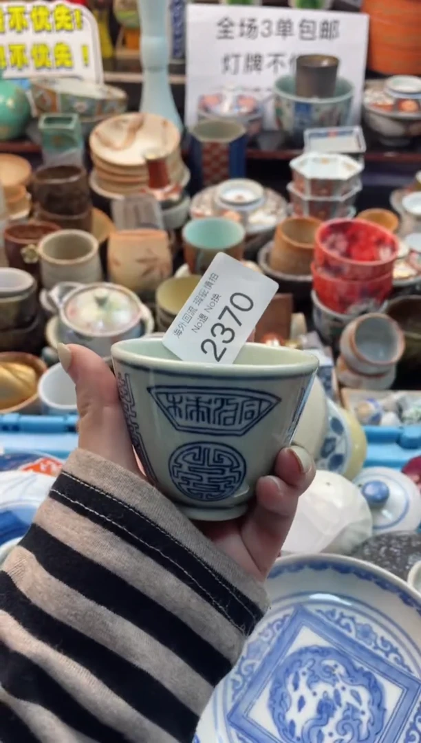 【闪购商品】摆件2370精美创意日式臻品