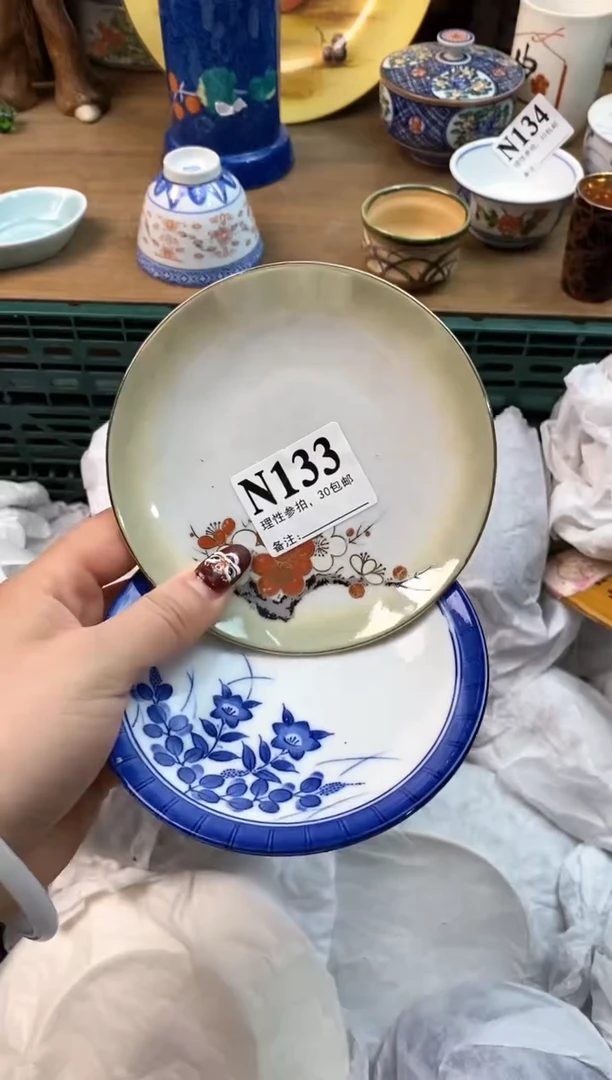 【闪购商品】瓷片[○･｀Д´･ ○]