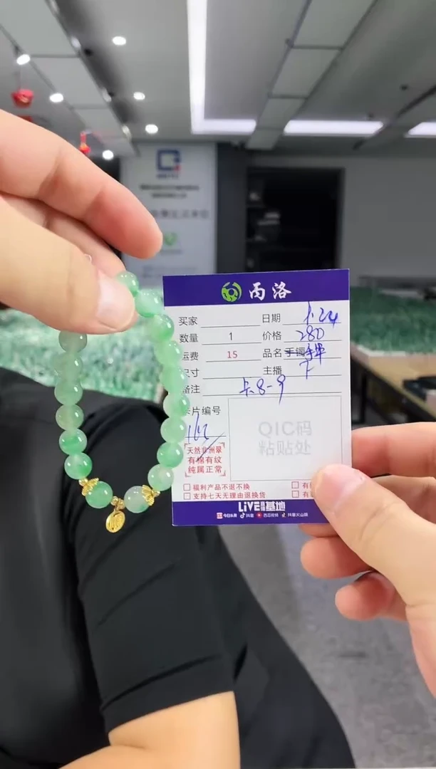 未镶嵌石英质玉手链diy8-9mm手串