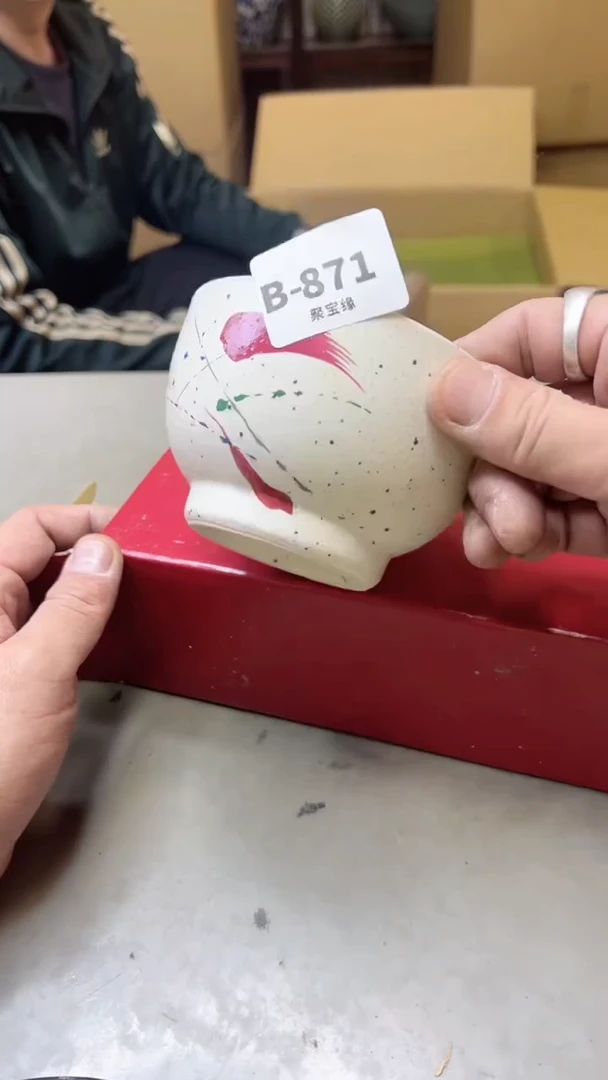 【闪购商品】瓷片871  聚宝缘二号店