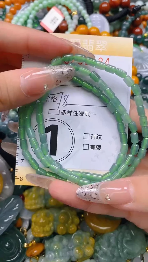 颈饰未镶嵌翡翠闪购0233484