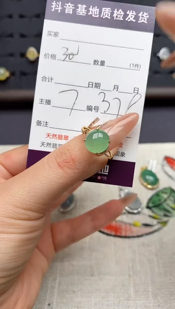 银S925镶嵌戒指翡翠.