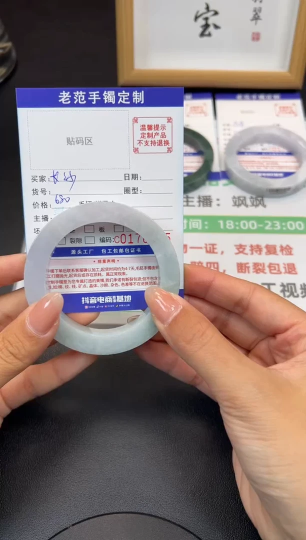 未镶嵌手镯定制翡翠长****店手镯55-60