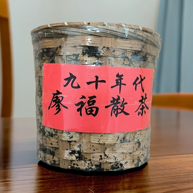 九十年代廖福散茶1100g生茶