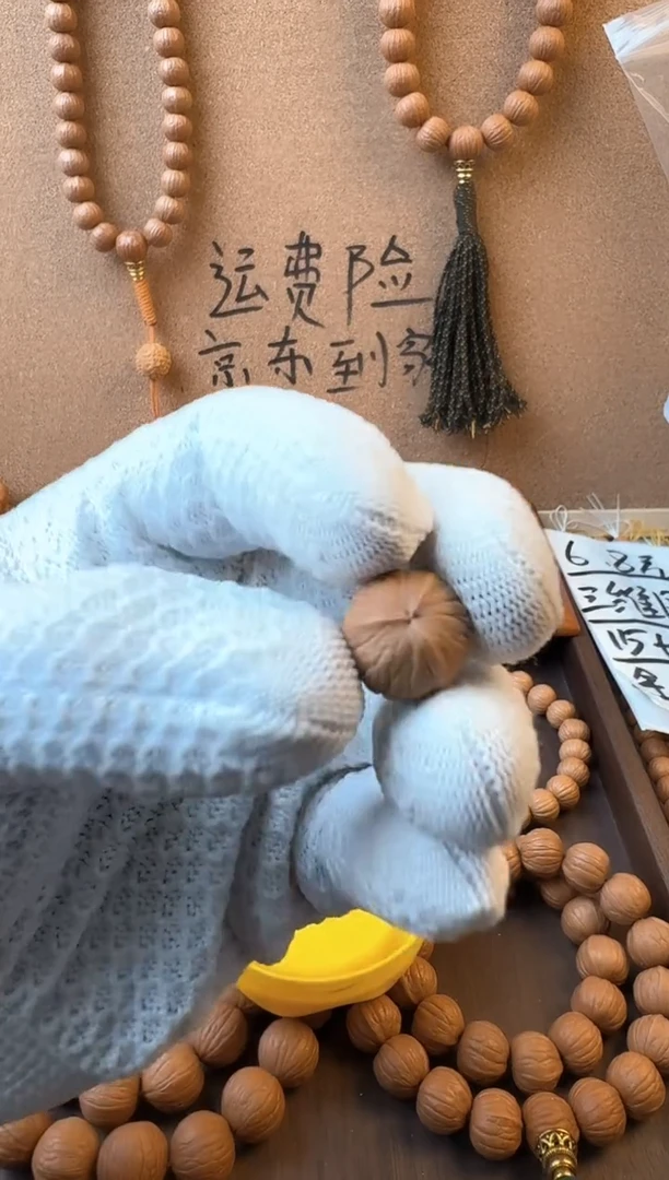 手串文玩核桃胖子猴头【南瓜奔驰三棱】1