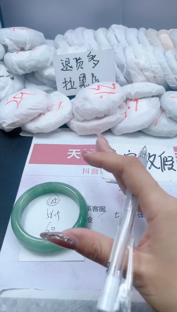 【闪购商品】石英质玉手镯未镶嵌185/58.5