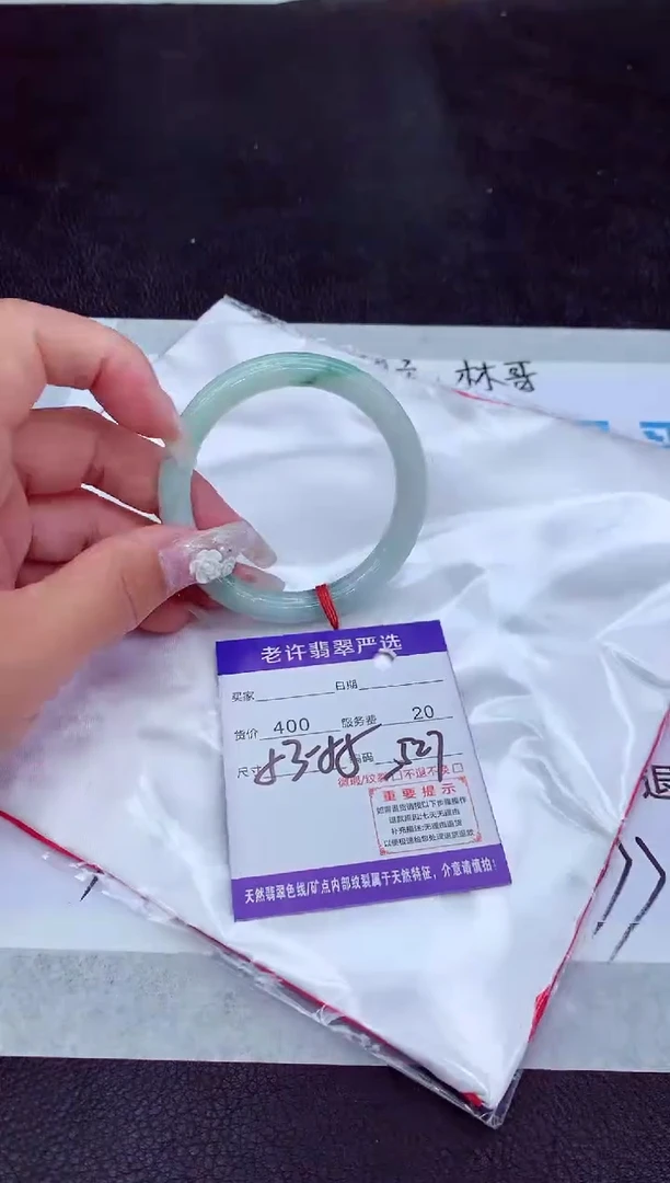 【闪购商品】翡翠手镯未镶嵌11111111111