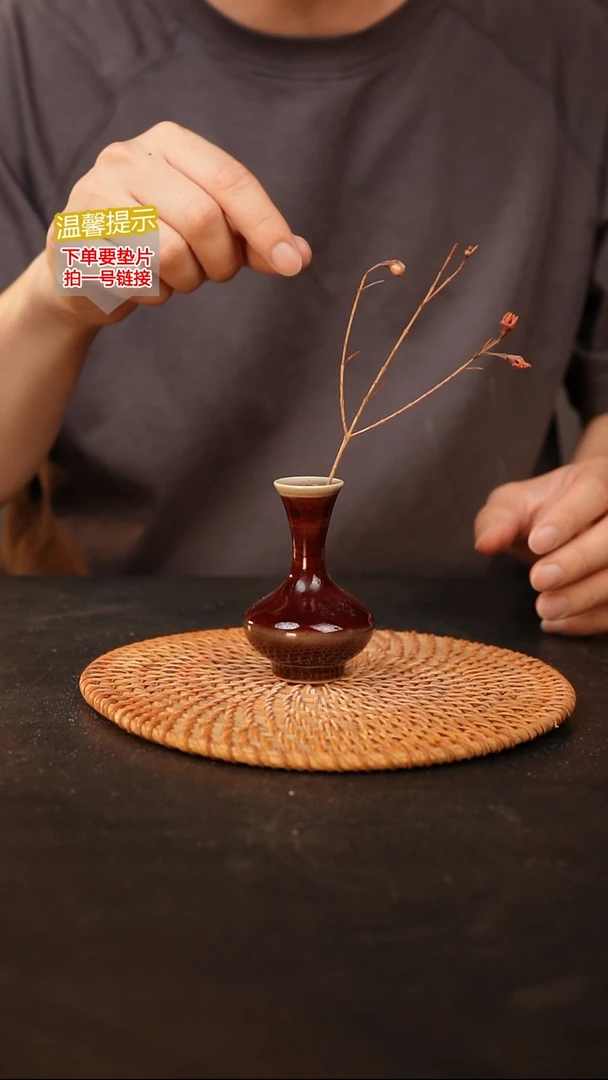 瓷片   无孔。小花器