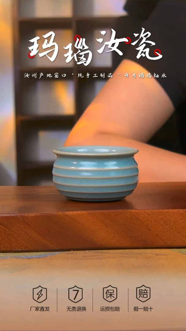 原产地原矿仿古玄纹杯不完美