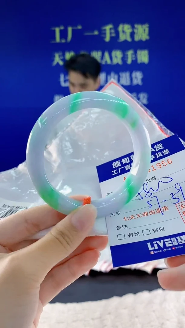 未镶嵌手镯翡翠56
