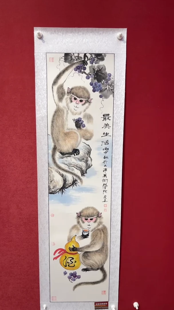 国画老师创作作品  49