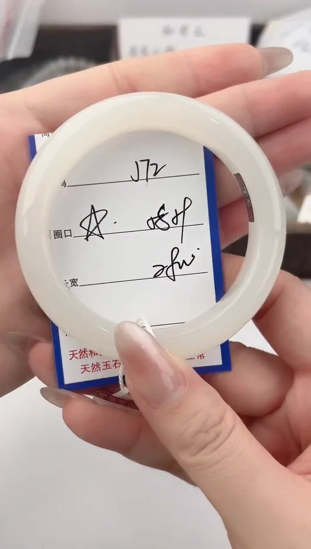 未镶嵌手镯和田玉72颜色微差无瑕疵