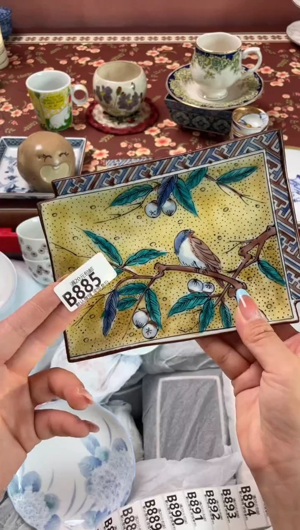 瓷片紫**7瓷器瓷器B885