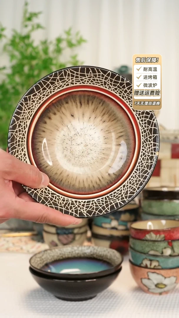 【闪购商品】7 寸沙拉碗11111111