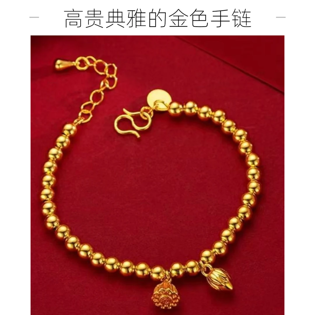 铜合金手链 【珍品甄选】两世欢手链（D1）