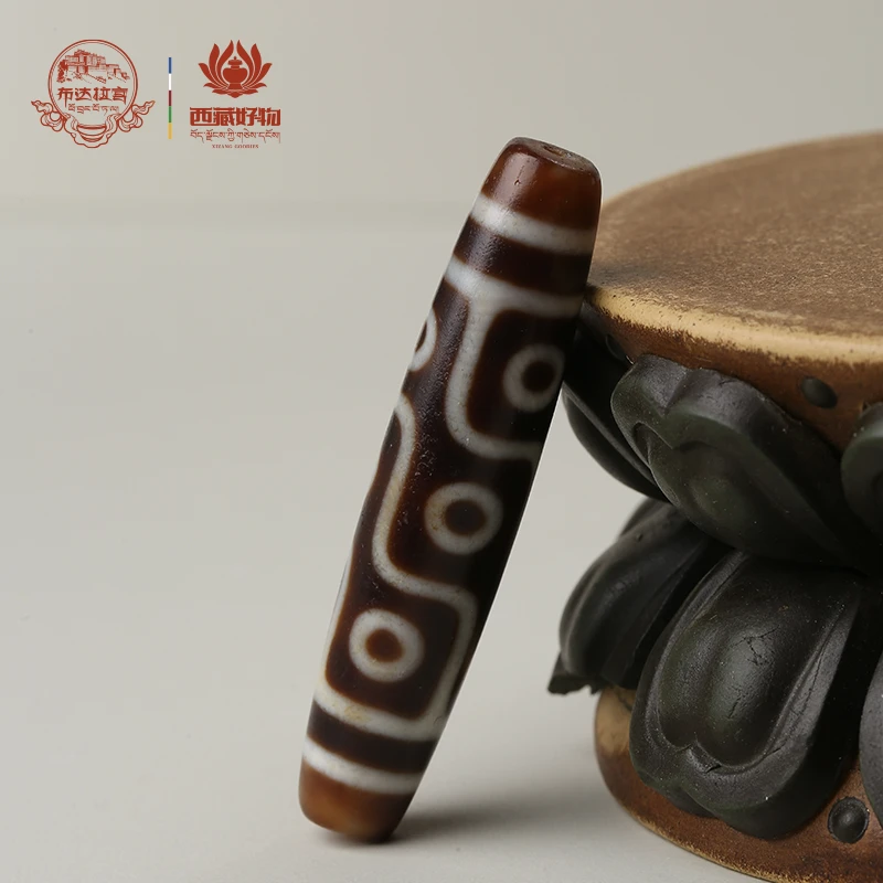 布达拉宫黑白九眼玛瑙珠