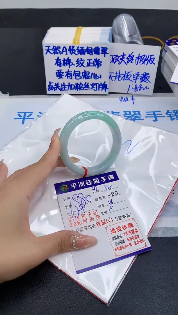 未镶嵌手镯翡翠1