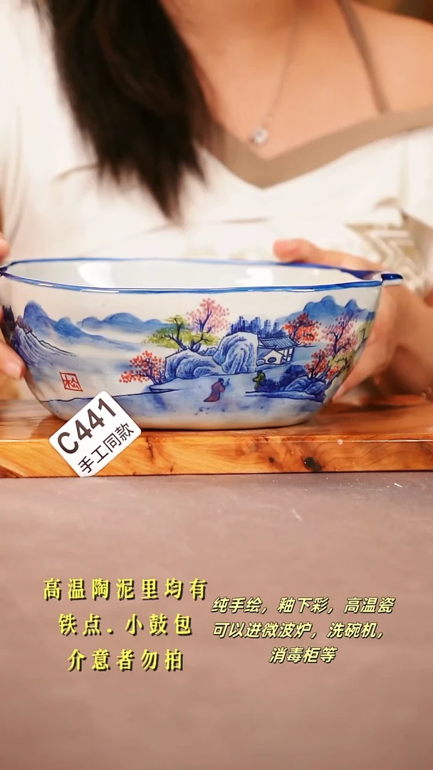 其他C441陶然集器瓷器