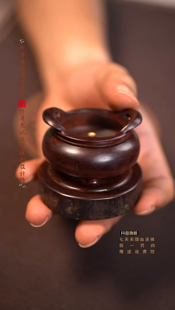 檀香紫檀（小叶紫檀）双耳香炉