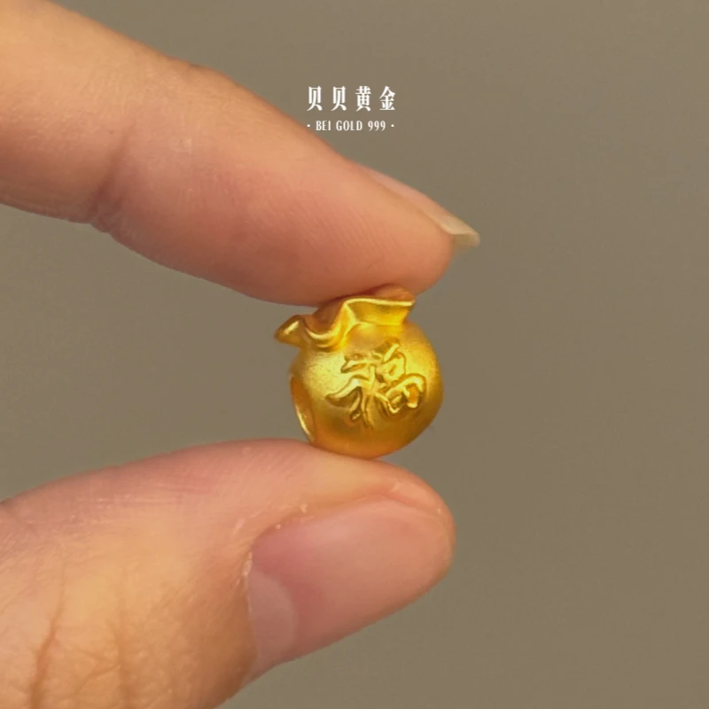 贝贝黄金 足金999 褶皱福袋 素金 转运珠 103