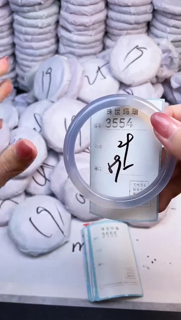 手镯玛瑙/玉髓未镶嵌3554