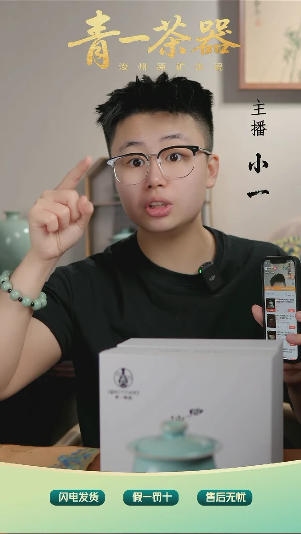 神****3仿古福袋盖碗＋ 证书礼盒+-