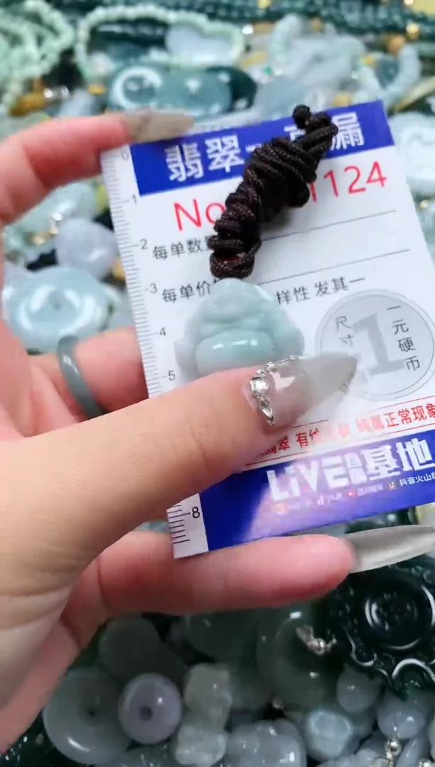 【闪购商品】翡翠吊坠(不含链)未镶嵌1124